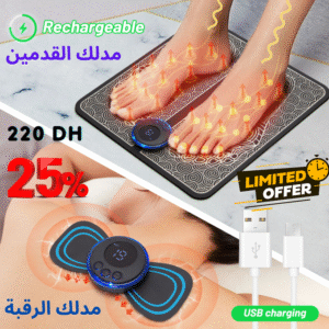 حصيرة مدلك القدم الكهربائية